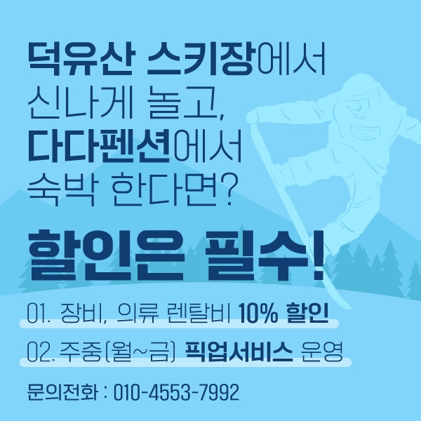 팝업